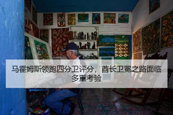 ma-huo-mu-si-ling-pao-si-fen-wei-ping-fen-qiu-zhang-wei-mian-zhi-lu-mian-lin-duo-zhong-kao-yan-3-222.jpg