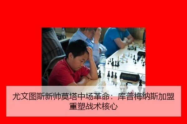 you-wen-tu-si-xin-shuai-mo-ta-zhong-chang-ge-ming-ku-pu-mei-na-si-jia-meng-zhong-su-zhan-shu-he-xin-2-963.jpg