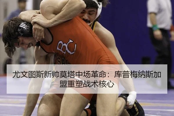 you-wen-tu-si-xin-shuai-mo-ta-zhong-chang-ge-ming-ku-pu-mei-na-si-jia-meng-zhong-su-zhan-shu-he-xin-3-816.jpg